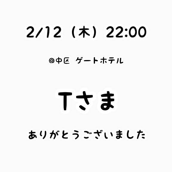 るなちゃん　写メ画像