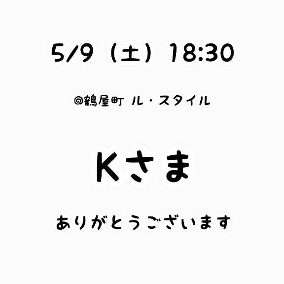 るなちゃん　写メ画像