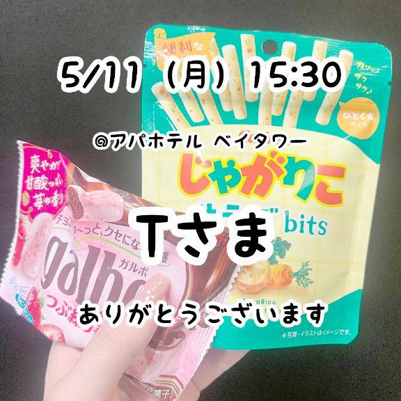 るなちゃん　写メ画像