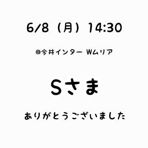 るなちゃん　写メ画像