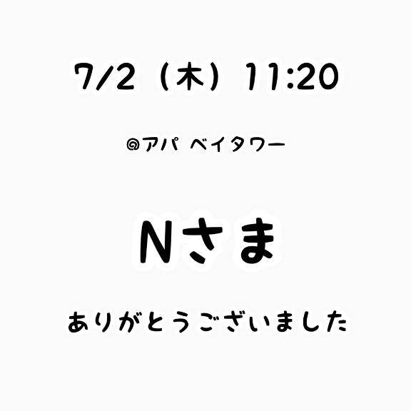 るなちゃん　写メ画像