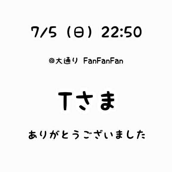 るなちゃん　写メ画像