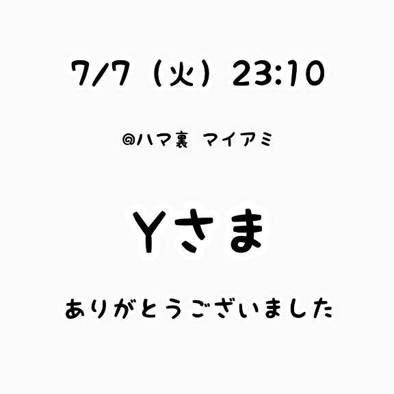 るなちゃん　写メ画像