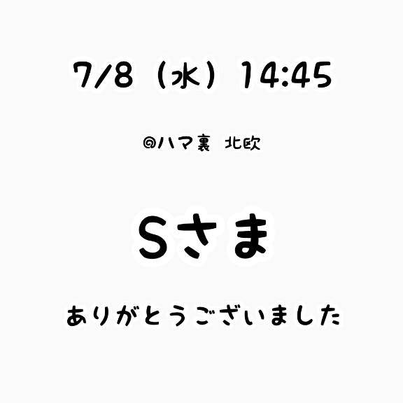 るなちゃん　写メ画像