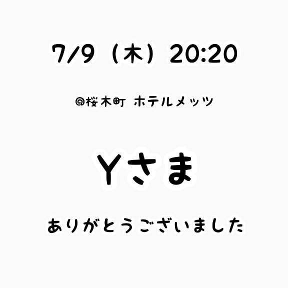 るなちゃん　写メ画像