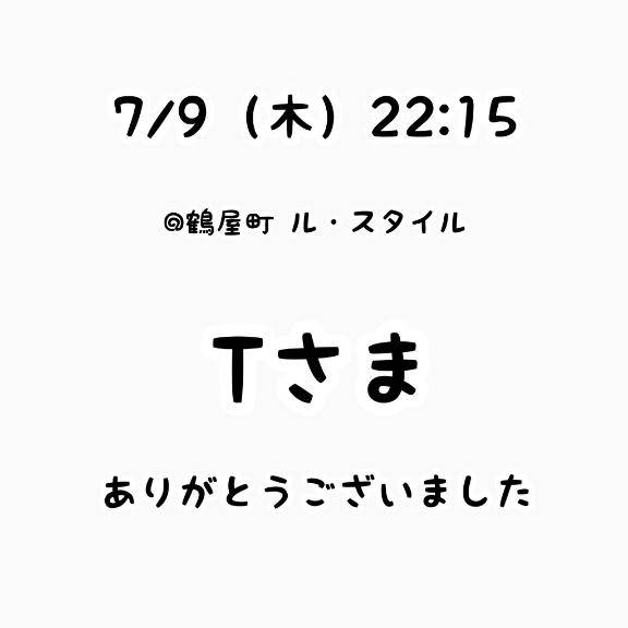 るなちゃん　写メ画像