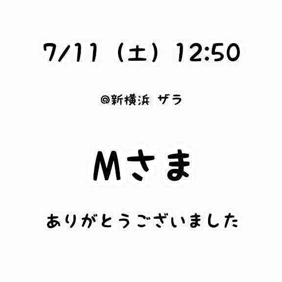るなちゃん　写メ画像
