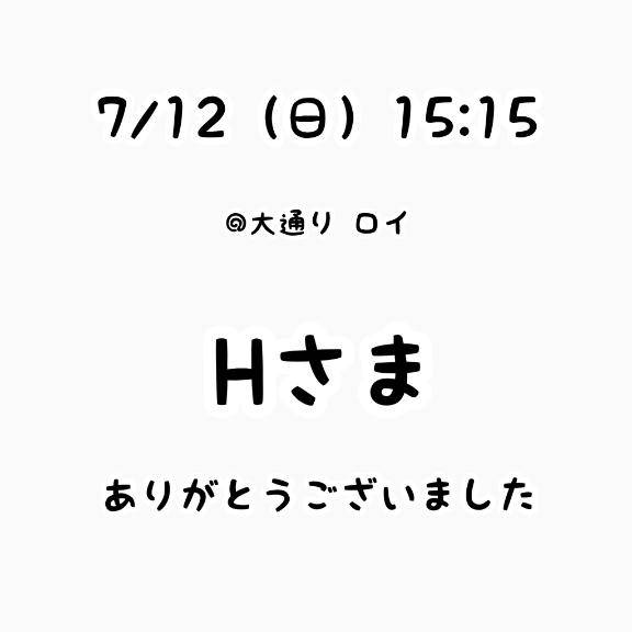 るなちゃん　写メ画像