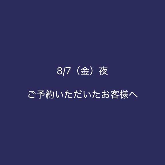 るなちゃん　写メ画像