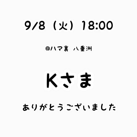 るなちゃん　写メ画像
