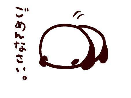 あんなちゃん　写メ画像