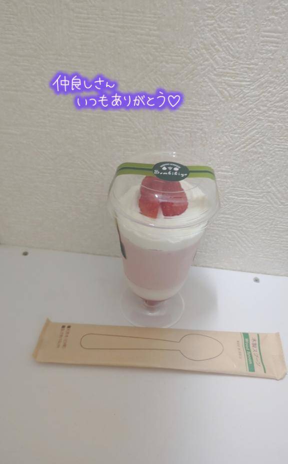 あんなちゃん　写メ画像