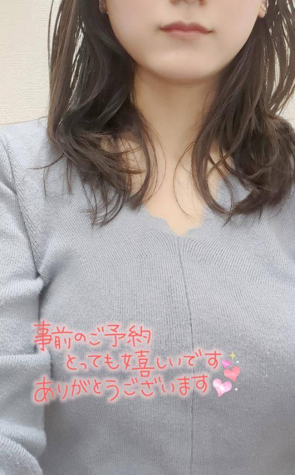 あんなちゃん　写メ画像