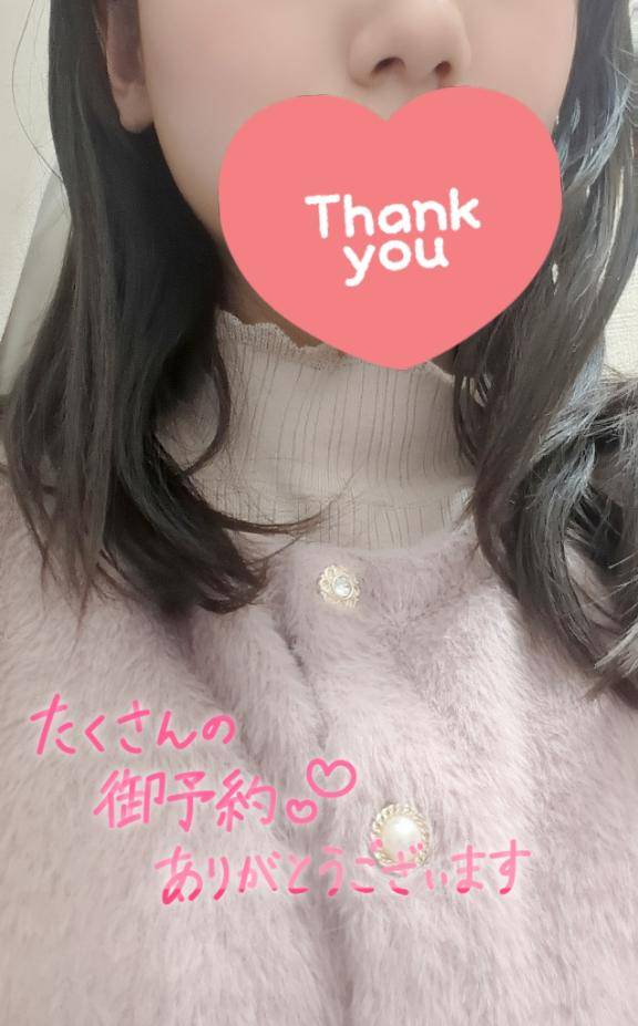 あんなちゃん　写メ画像