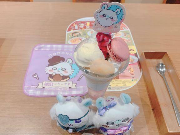 まこちゃん　写メ画像