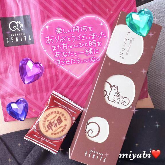 みやびちゃん　写メ画像