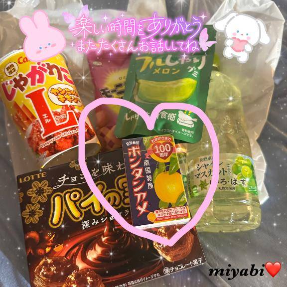 みやびちゃん　写メ画像