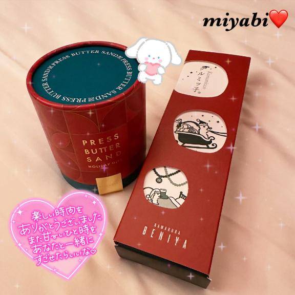 みやびちゃん　写メ画像