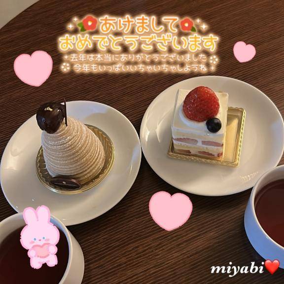 みやびちゃん　写メ画像