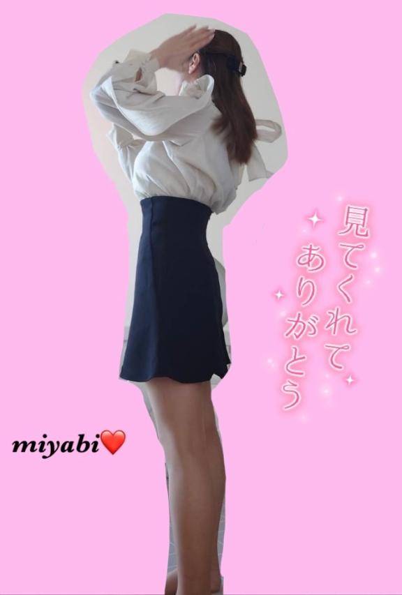 みやびちゃん　写メ画像