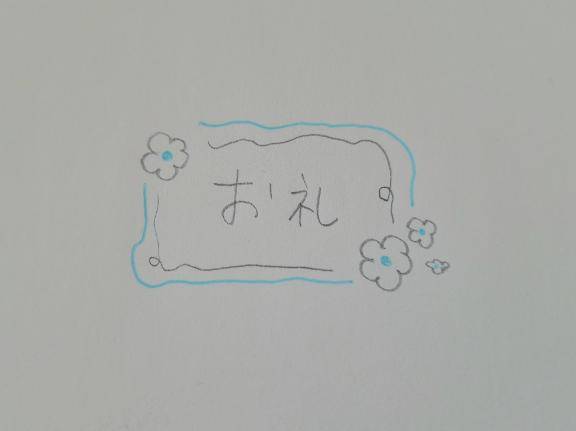 あきちゃん　写メ画像