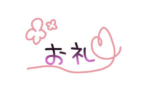 あきちゃん　写メ画像