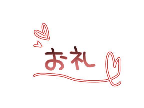 あきちゃん　写メ画像
