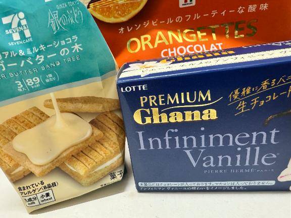 あいらちゃん　写メ画像