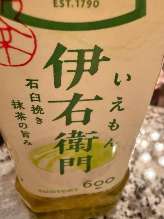 めるちゃん　写メ画像