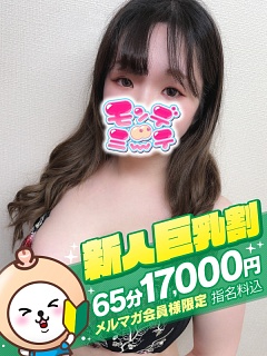 ちょこpicture