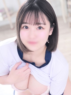 なの