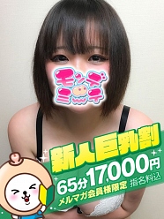 しほ
