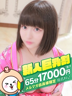 ゆあ