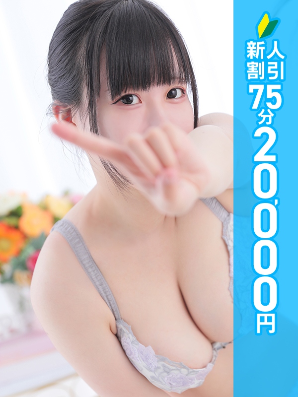 女性パーソナル画像（1枚目）