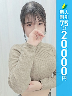 あおい
