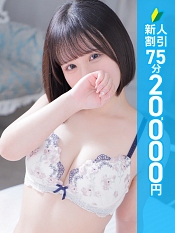 おん