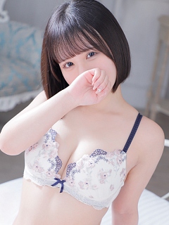 おん