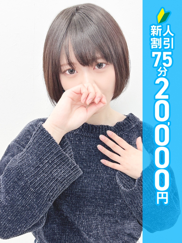 女性パーソナル画像（1枚目）