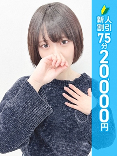にいな