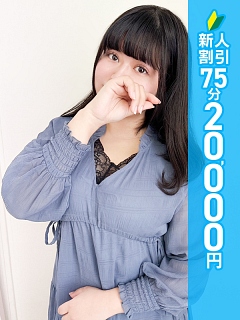 まこ