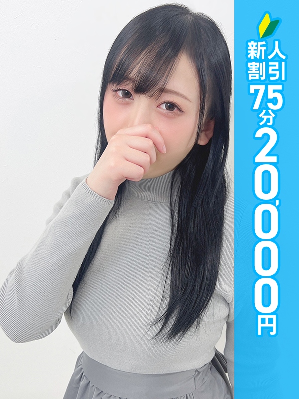 女性パーソナル画像（1枚目）
