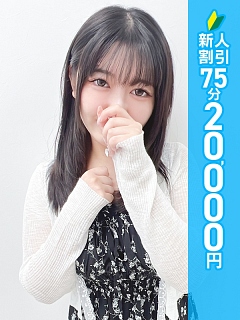 えりな