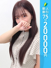 なのか