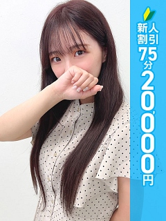 なのかpicture