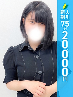 さら