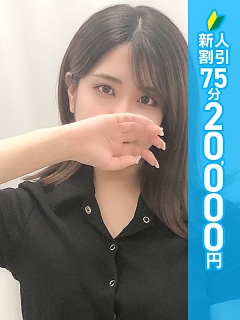 りんか
