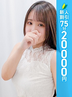 ななせ