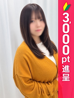 まる